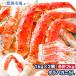  камчатский краб ..... очень большой очень толстый 5L 1kg ×2 плечо комплект всего 2kg передний и задний (до и после) пара ножек плечо секция стандартный товар краб краб . Boyle рефрижератор краб кастрюля жарение gani морепродукты осэти 