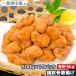  подарок на Bon Festival курица .. Tang ..5kg 500g×10 упаковка ...... курица .. Tang .. карааге karaage 