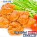  куриное бедро Tang .. всего 5kg 1kg ×5 упаковка курица .. Tang .. карааге karaage 