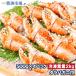  есть перевод камчатский краб коготь ..... коготь 2kg 500g×4 упаковка краб коготь 36~60 шт передний и задний (до и после) перевод есть камчатский краб ..... краб коготь . треска ba краб кастрюля осэти одиночный товар осэти 