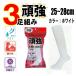  бейсбол одежда . чуть более высокое качество!! носки 3 пар комплект 25~28cm белый 