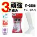  бейсбол одежда . чуть более высокое качество!! носки 3 пар комплект 21~24cm белый 