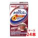 [ уменьшение налог показатель ] Meiji mei баланс Mini какао тест 125ml 1 кейс (24шт.@) питание пассажирский еда белок качество 7.5g клетчатка 2.5g meiji