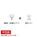 [ распродажа объект товар ][ б/у ] Tecnos Japan семья call широкий C HKW-1C