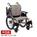 [ б/у ] сосна . завод next core * Mini moNEXT-50B серый F-4 самодвижение низкий пол 40 ширина инвалидная коляска next core arm поддержка откидной foot * нога поддержка 