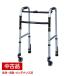 [ б/у ]sinens тонкий рама War машина литейщик модель WFS-4968SW3G ходунки приспособление для ходьбы уход товары для ухода б/у б/у товар приспособление для ходьбы 