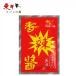 .... соус 90g[1 пункт ] автомобиль nchi. Jean China miso китайская кухня китайский приправа Tohoku большой соус .. предмет китайский предмет производство пищевые ингредиенты 90gx1 пункт 