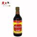  море небо сырой ..500ml[1 пункт ] тамари соевый соус незначительный . соя . структура соевый соус соя китайский пищевые ингредиенты 500mlx1 пункт 