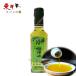 . выгода .. источник . глициния . масло 180ml[1 пункт ] язык jaoyu лен . масло Aoyama . синий цветок . плоды зантоксилума масло China плоды зантоксилума китайский приправа 180mlx1 пункт 
