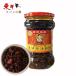 ... способ тест курица масло ..280g[1 пункт ]pili.. способ тест курица масло . красный острый перец. изысканный комбинация 280gx1 пункт 