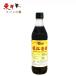 .......500ml[1 пункт ] чёрный уксус gyou The tare китайский пищевые ингредиенты приправа 500mlx1 пункт 