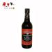 .......500ml[1 пункт ] China соевый соус .. натуральный . структура китайский пищевые ингредиенты приправа 500mlx1 пункт 