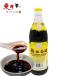  север . гора .. ароматный уксус 550ml[12 пункт ] еда для уксус север . гора .... China чёрный уксус китайский приправа 550mlx12 пункт 