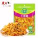 ... внизу ..150g[1 пункт ] 4 река жа цай солености tsukemono Spy si жа цай Mix закуска немедленно еда ...150gx1 пункт 