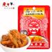 Ļڡ80g1Ļ  ե ̣Ӿ ̣ƻ  ڿ 80gx1