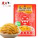  птица ...( Kiyoshi .)80g[1 пункт ] птица .... тест внизу . маленький . China . тест дорога жа цай китайский пищевые ингредиенты 80gx1 пункт 