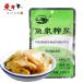  рыба Izumi .. одна сторона 80g[1 пункт ] ломтик тест установка жа цай .. предмет китайский солености tsukemono китайский предмет производство 80gx1 пункт 