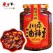  река юг масло ..258g[1 пункт ] земля дорога река тест ... поверхность масло .. приправа 258gx1 пункт 