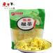  сырой . кислота .500g[1 пункт ] China подлинный кислота . китайская капуста. уксус . кастрюля для гёдза. .500gx1 пункт 