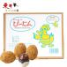 ����`20���y2�_�z�`���^�I�s�[�^�� �k�T�C�Y �A�q���̗� �d�c�^�C�v �Ɩ��p ���ؐH�� 20��x2�_