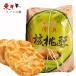  Kiyoshi подлинный . персик .500g[1 пункт ] персик .. моти китайский сладости китайский способ пункт сердце дагаси .... китайский сладости 500gx1 пункт 