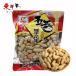  лошадь . цветок сырой . вкус (. имеется )130g[1 пункт ] Peanuts . имеется закуска подарок China . земля производство 130gx1 пункт 