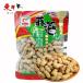  лошадь . цветок сырой . вкус (. имеется )130g[1 пункт ] Peanuts . имеется закуска подарок China . земля производство 130gx1 пункт 