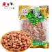  лошадь . цветок сырой . вкус (. нет )130g[1 пункт ] Peanuts . нет закуска подарок China . земля производство 130gx1 пункт 