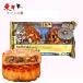 .. месяц моти 400g[1 пункт ] moon кекс грецкий орех . сосна. реальный и т.п.. 5 видов орехи . вдоволь ввод средний осень .. стандартный сладости (4 штук входит ) 400gx1 пункт 