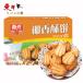  весна свет ... моти 150g[1 пункт ] кокос .. печенье . моти печенье закуска дагаси китайский сладости 150gx1 пункт 