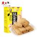 .... желтый моти 100g[1 пункт ] соль .. яичный желток печенье сладости 100gx1 пункт 