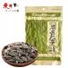 ......260g[1 пункт ] подсолнух. вид еда для тест установка hi вокруг. вид chacha Mukou .. вид 260gx1 пункт 