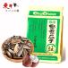 ......260g[1 пункт ] подсолнух. вид еда для тест установка hi вокруг. вид chacha Mukou .. вид 260gx1 пункт 
