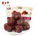  длина ... кристалл меласса чайница 227g[1 пункт ] зизифус .? кристалл меласса чайница ... зизифус кристалл меласса чайница большой чайница небольшое количество . модель 227gx1 пункт 