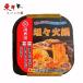  море низ ... огонь кастрюля 260g[1 пункт ] собственный . огонь кастрюля собственный . огонь кастрюля море низ . огонь кастрюля .. огонь кастрюля электрический * огонь. не необходимо . вода . примечание . только аварийный запас один человек кастрюля 260gx1 пункт 
