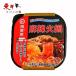  море низ . лен . огонь кастрюля 250g[1 пункт ] собственный . огонь кастрюля собственный . огонь кастрюля море низ . огонь кастрюля лен . огонь кастрюля электрический * огонь. не необходимо . вода . примечание . только аварийный запас один человек кастрюля 250gx1 пункт 