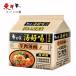  белый . баранина горячая вода поверхность 5 еда входить [1 пункт ] Ram мясо ramen высота горячая вода поверхность скорость еда пена поверхность person рейс поверхность мгновенный лапша .... лапша китайский пищевые ингредиенты 5 еда входить x1 пункт 