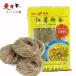  сырой ... мука .(.)400g[1 пункт ] батат. весна дождь . мука статья 400gx1 пункт 