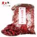  Eagle Talon красный острый перец отверстие 100g[1 пункт ] красный острый перец отверстие приправа ультра .100gx1 пункт 