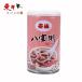 . гора ...370ml( мука цвет упаковка )[1 пункт ] -  way kayu...370mlx1 пункт 