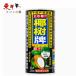 ....245ml( жестяная банка )[1 пункт ] кокос молоко натуральный ... кокос сок 245mlx1 пункт 