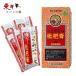 Kyoto ... меласса ....75g[1 пункт ] локва сироп телевизор ознакомление Taiwan производство biwa горло сироп (15gx5 пакет )75gx1 пункт 