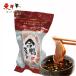  утка айгамо затонированный 180g[1 пункт ] копчение осуществлен мясо утки sake. кнопка, ручка настройки салат закуска замороженные продукты 180gx1 пункт 