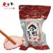  утка айгамо затонированный (1kg)[1 пункт ] копчение осуществлен мясо утки sake. кнопка, ручка настройки салат закуска замороженные продукты 1kgx1 пункт 