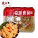  100 тест еда Япония производство .. кислота . нет . курица коготь 300g[1 пункт ]. нет курица пара кислота ... курица коготь .. курица коготь клен . еда китайский предмет производство 300gx1 пункт 