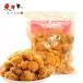  курица Tang ... тест курица рис цветок 300g[1 пункт ] один . размер замороженные продукты 300gx1 пункт 