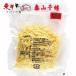 . гора тофу . нить 500g[1 пункт ] тофу ..... лапша тофу ..touf can s продукты из бобов замороженные продукты 500gx1 пункт 