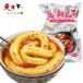  замороженные продукты мука ..500g[2 пункт ] пустой сердце мука толстый весна дождь Япония внутренний производство bmoja..... язык myon Toppo ki500gx2 пункт 