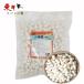  Mini маленький горячая вода иен 300g[2 пункт ] Mini данго рисовые клецки маленький горячая вода иен маленький горячая вода . Новый год. стандартный китайский пункт сердце китайский способ десерт внешность симпатичный нежный .... прекрасный тест .. замороженные продукты 300gx2 пункт 