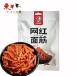  маленький лошадь ... поверхность .70g[1 пункт ] China. дагаси легкая закуска закуска la-ti голубой 